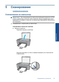 Страница 32