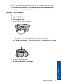 Страница 40