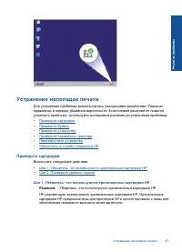 Страница 50