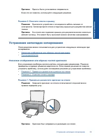 Страница 56