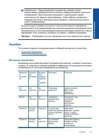 Страница 58
