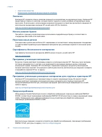Страница 46