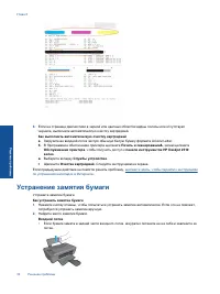 Страница 34