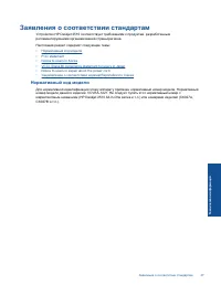 Страница 49