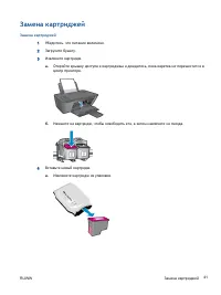 Страница 45