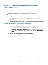 Страница 57