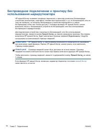 Страница 58