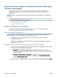 Страница 60