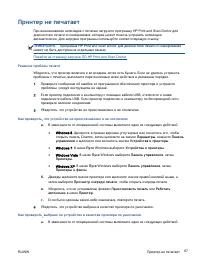 Страница 71