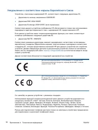 Страница 98