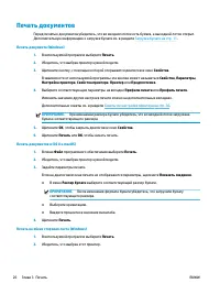 Страница 32