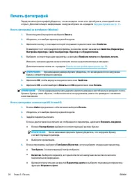 Страница 34