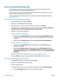 Страница 38