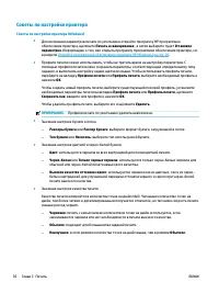Страница 42