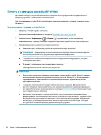 Страница 48