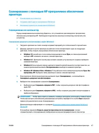 Страница 53