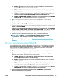 Страница 55
