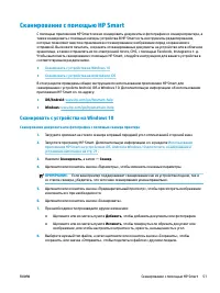 Страница 57