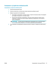Страница 59