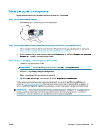 Страница 65