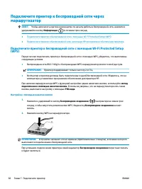 Страница 72