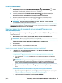 Страница 73