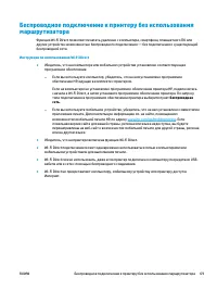 Страница 75