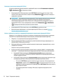 Страница 76