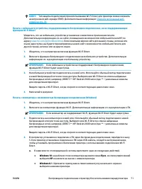 Страница 77