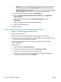 Страница 78