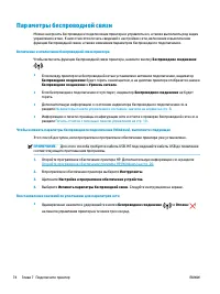 Страница 80