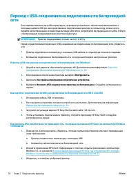 Страница 82