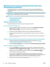 Страница 84