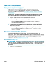 Страница 93