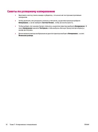 Страница 40