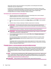Страница 46