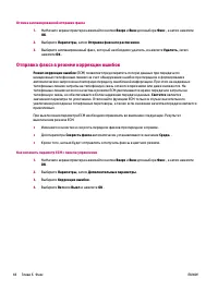 Страница 48