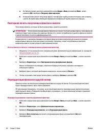 Страница 50