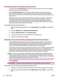 Страница 56