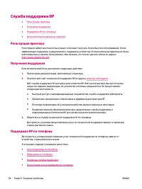 Страница 98