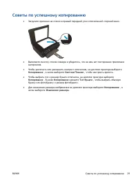 Страница 43