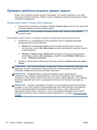 Страница 46