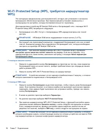 Страница 56