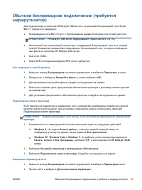 Страница 57