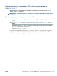 Страница 59