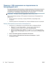 Страница 60