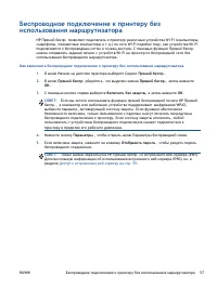Страница 61