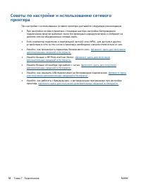 Страница 62