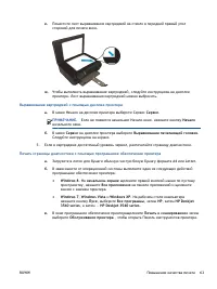 Страница 67