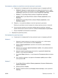 Страница 75